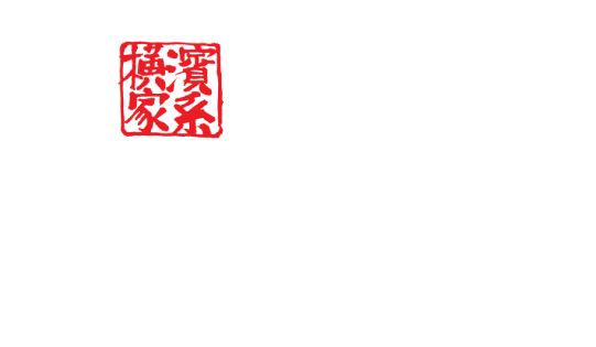 Machidashoten